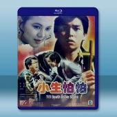小生怕怕 (1982)藍光25G		 