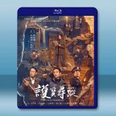 護寶尋蹤 (2025)【TV全集+幕後花絮】藍光25G ...