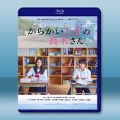 擅長捉弄的高木同學 真人版（TV全集+電影版】藍光25G...