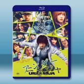 地下忍者 アンダーニンジャ (2025)藍光25G L
