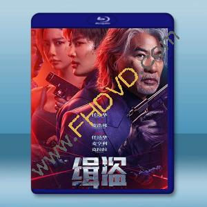緝盜 (2025)藍光25G		 