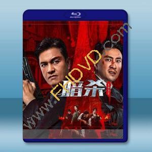 暗殺1932 (2025)藍光25G		 