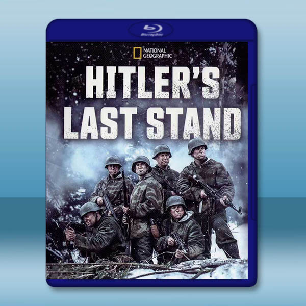 希特勒的最後一戰 第1-4季 Hitler's Last Stand S1-S4藍光25G 3碟		 