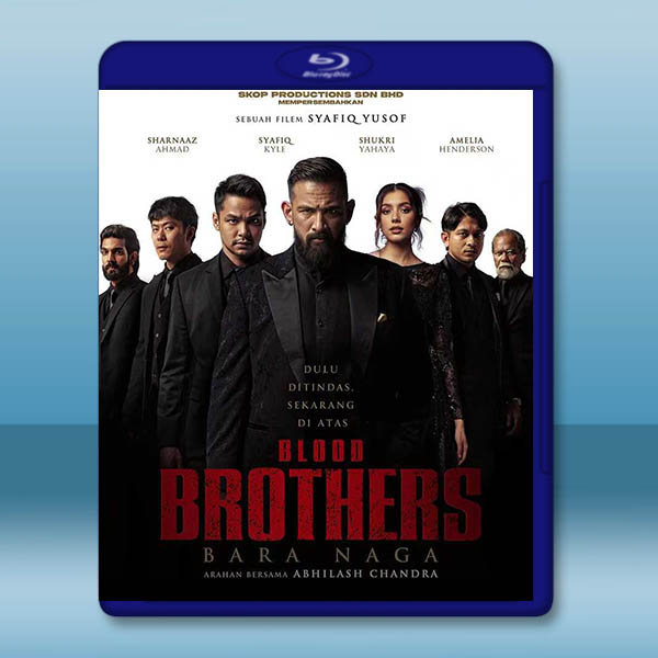 血親兄弟 Blood Brothers: Bara Naga(2025)藍光25G		 