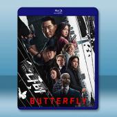 蝴蝶風暴 Butterfly(2025)藍光25G 2碟