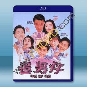 追男仔 (1993)藍光25G		 