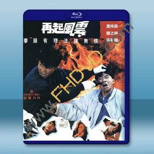 再起風雲 (1989)藍光25G		 