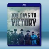 一戰最後的一百天 100 Days To Victory...