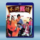 水滸笑傳 (1993)藍光25G