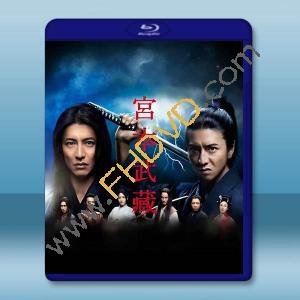 宮本武蔵 (2014)藍光25G		 