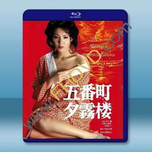 五番町夕霧樓 (1980)藍光25G		 