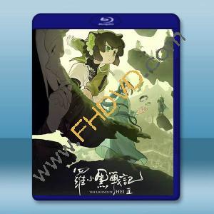 羅小黑戰記2 (2025)藍光25G		 