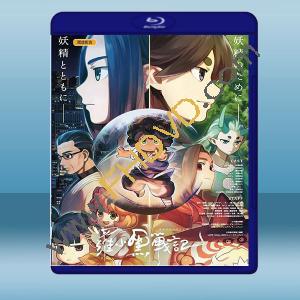 羅小黑戰記 (2019) 藍光25G		 