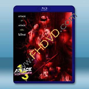 校園霸靈13號/攻擊鬼魂13號 Attack 13(2025)藍光25G		 