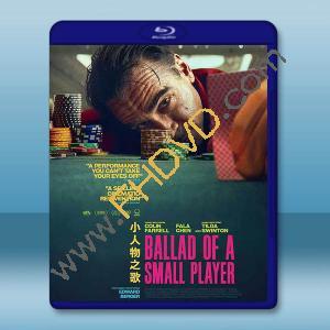 小人物之歌 Ballad of a Small Player(2025)藍光25G		 