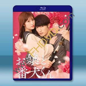 大小姐和看門犬 お嬢と番犬くん(2025)藍光25G		 