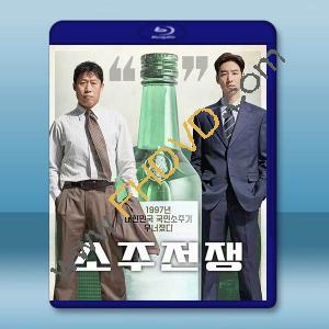 國寶風暴/燒酒戰爭 (2025)藍光25G		 