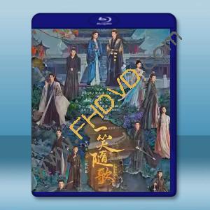 一笑隨歌 (2025)【TV全集+幕後花絮+OST專輯】藍光25G 4碟L		 