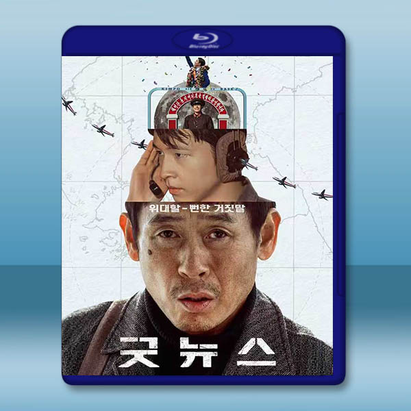 凶降喜訊 (2025)藍光25G		 