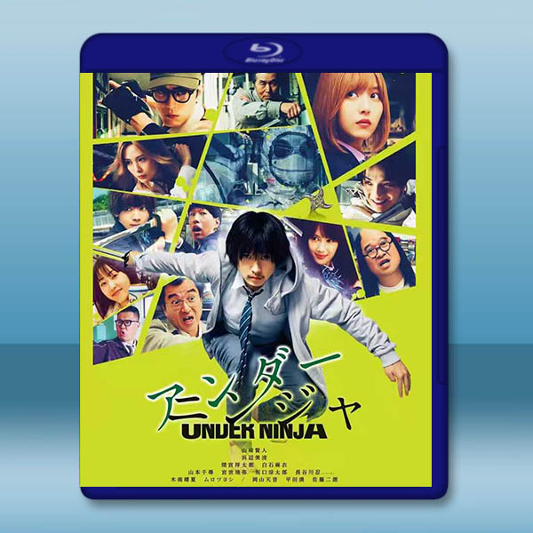 地下忍者 アンダーニンジャ (2025)藍光25G		 