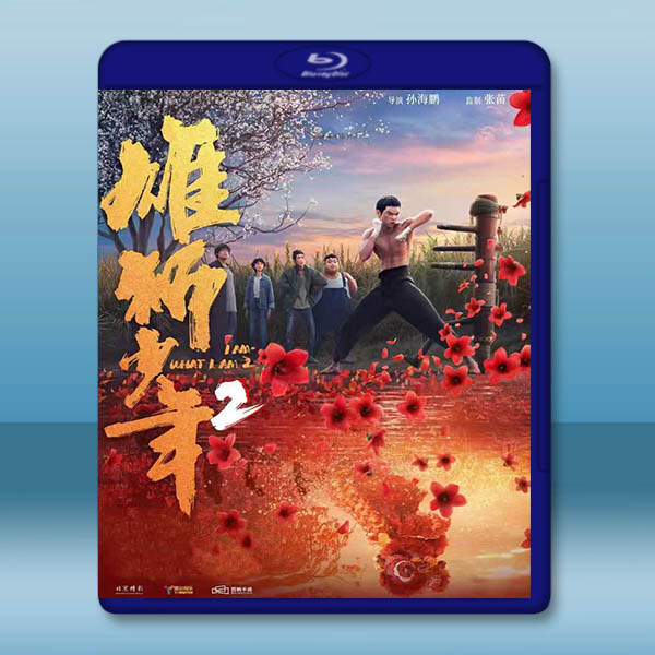 雄獅少年2 (2024)藍光25G		 
