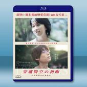 跨越時空的初吻 (2025)藍光25G		 