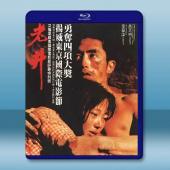 老井 (1986)藍光25G		 