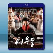 於宇同：無主之花 (2015)藍光25G		 