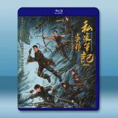 吳邪私家筆記 (2025)藍光25G 2碟		 