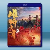 雄獅少年2 (2024)藍光25G		 