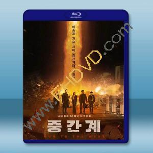 中間界 (2025)藍光25G		 