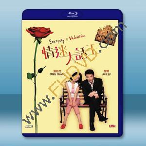情迷大話王 (2001)藍光25G		 