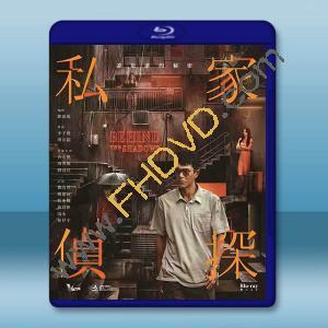 私家偵探 (2025)藍光25G		 