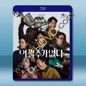 徵人啟弒/無可奈何 (2025)藍光25G		 