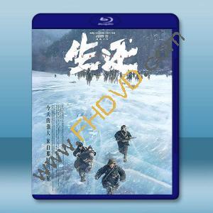 生還 (2025)藍光25G		 