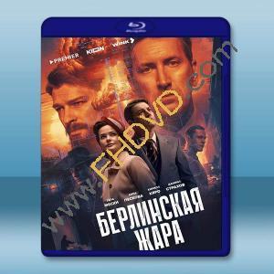 柏林酷暑/柏林熱 (2025)藍光25G 2碟		 