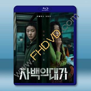 認罪之罪 (2025)藍光25G 2碟		 