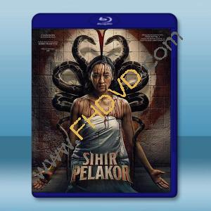 蛇魔 Sihir Pelakor (2025)藍光25G		 