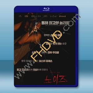 噪音殺機/噪聲 (2024)藍光25G		 