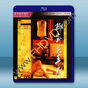 聊齋花弄月 (1991)藍光25G		 