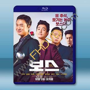 誰想當老大/老板 (2025)藍光25G		 