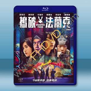 搗破法蘭克 (2025)藍光25G L		 