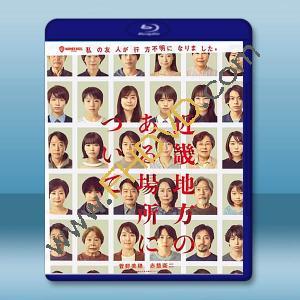 近畿．禁忌 近畿地方のある場所について(2025)藍光25G L		 