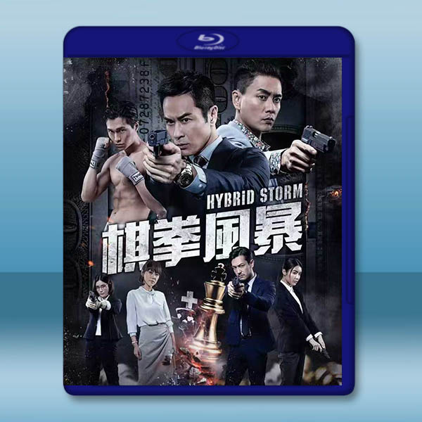 棋拳風暴 (2025)藍光25G		 