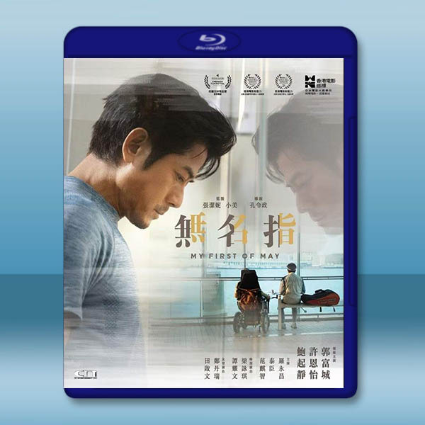 無名指 (2025)藍光25G		 