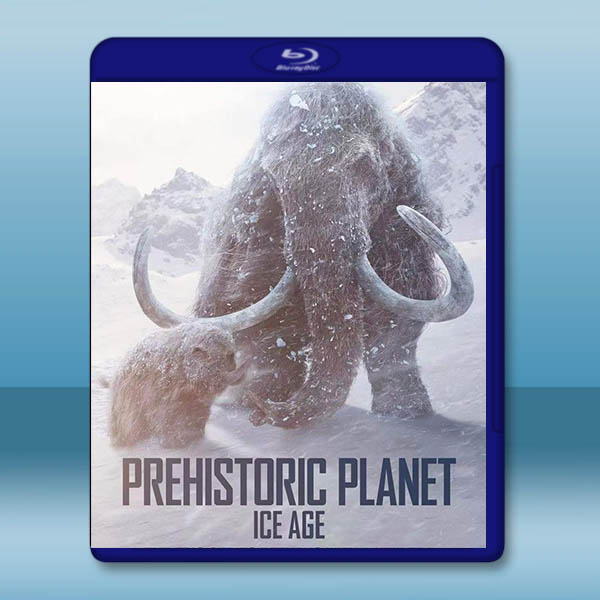 史前星球 第三季 Prehistoric Planet: Ice Age(2025)藍光25G		 