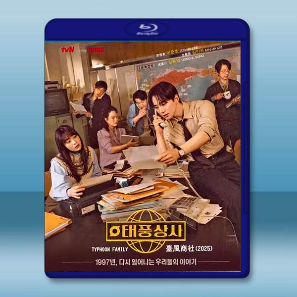 颱風商社 (2025)藍光25G 3碟L		 