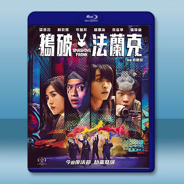 搗破法蘭克 (2025)藍光25G L		 