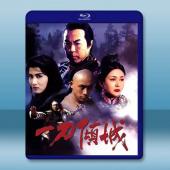 一刀傾城 (狄龍/楊凡)(1993)藍光25G		 