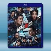 捕風追影 (2025)藍光25G		 